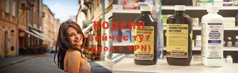 кракен зеркало  Белорецк  Codein Purple Drank  закладки 