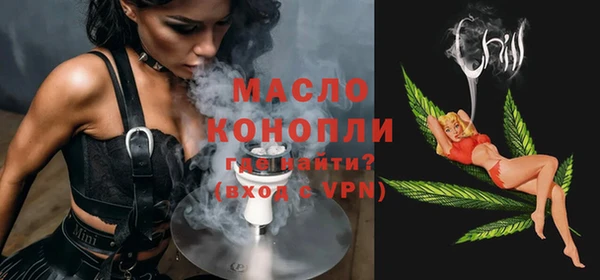 мефедрон VHQ Володарск